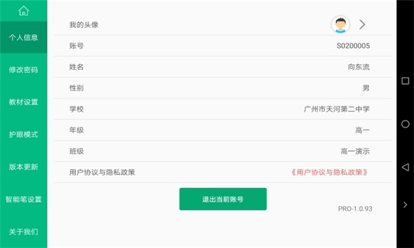 ��ѧ����ʦ��������ͼ1