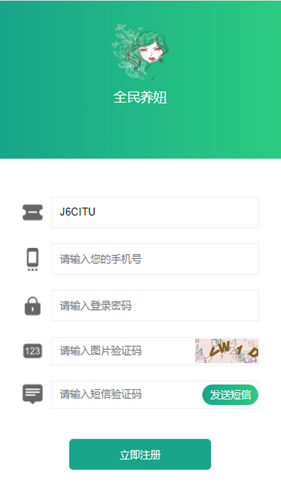 ȫ椹ٷͼ3