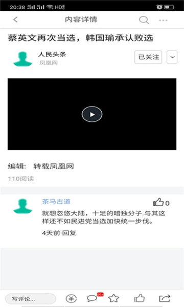 ����ͷ���ٷ����ͼ1