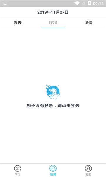 ȷǻƿƽ̨ٷͼ2