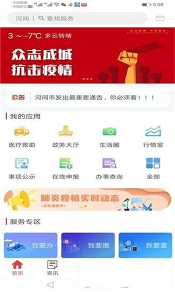 ���ֺӼ�ٷ����ͼ0