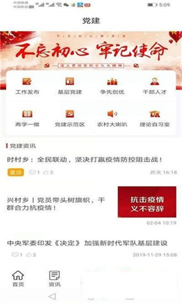 ���ֺӼ�ٷ����ͼ1