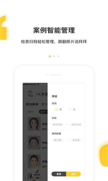 ����ҽ���ٷ���(ҽ��)��ͼ0