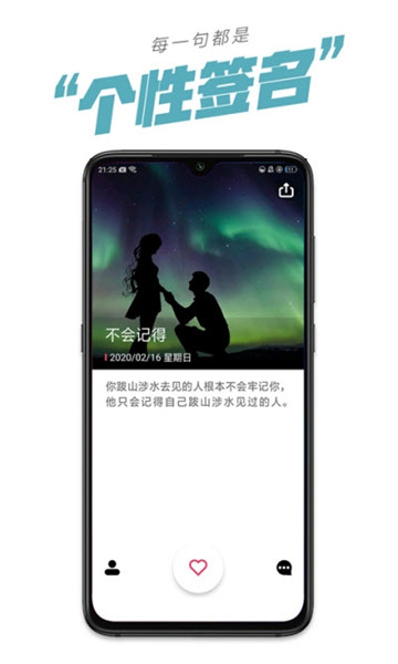 句毒官方版截图2