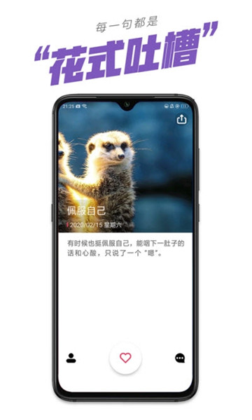 句毒官方版截图1