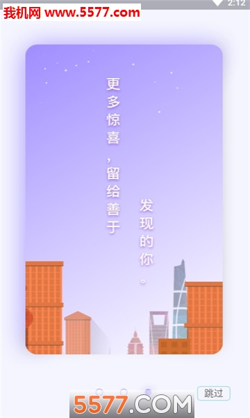 ��ͳ�ǻ���Ӫƽ̨��ͼ1