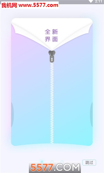 ��ͳ�ǻ���Ӫƽ̨��ͼ2