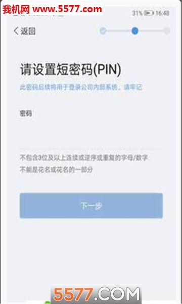 Knock��׿���ͼ0