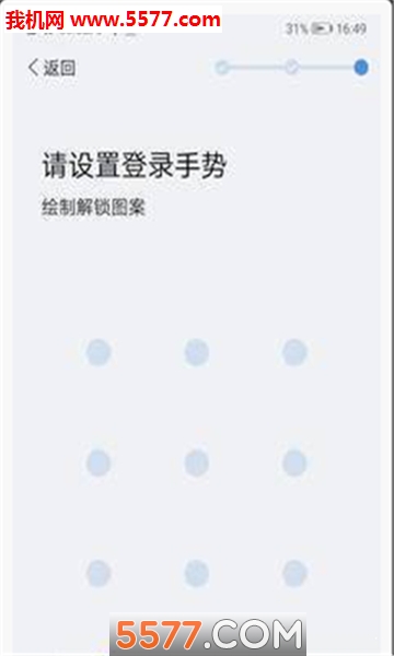 Knock��׿���ͼ2