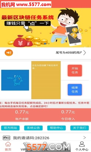 ΢��׬�ٷ����ͼ0