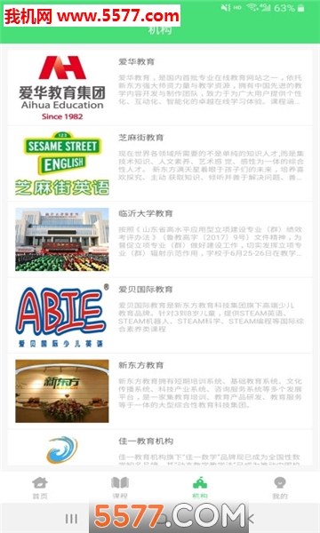 ���̽����ͻ��˽�ͼ1