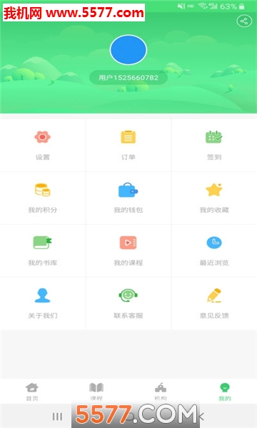 ���̽����ͻ��˽�ͼ0