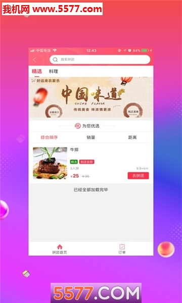�Ҹ���ӹٷ����ͼ2