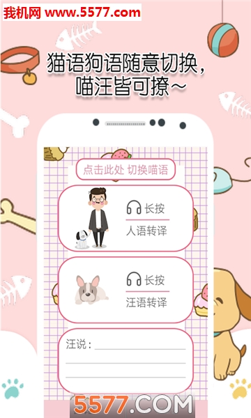 ����è���﷭������Ѱ��ͼ0