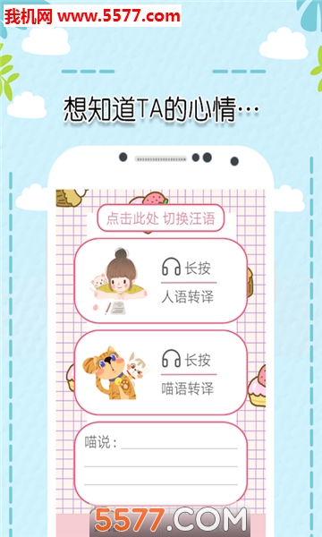 ����è���﷭������Ѱ��ͼ2