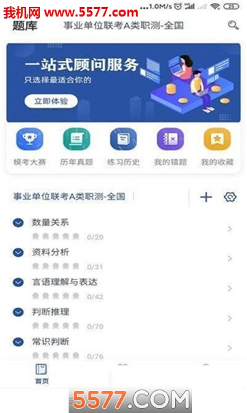 ��֪����ƽ̨��ͼ1