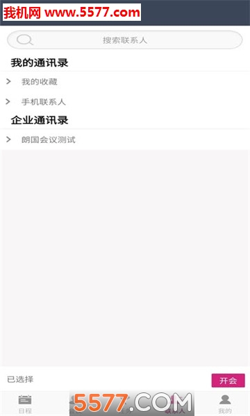 С�ٺϻ��鰲׿���ͼ1