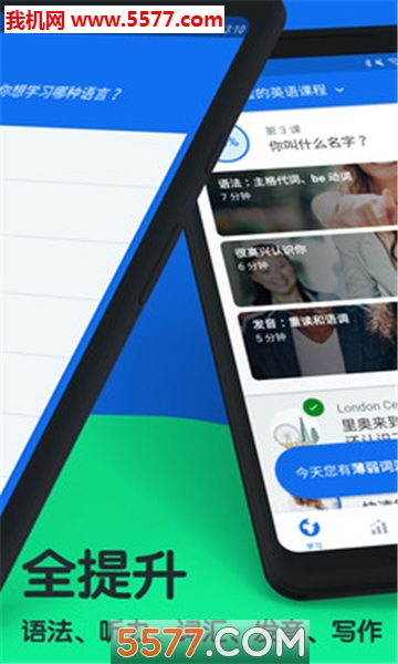 博说官方版截图1