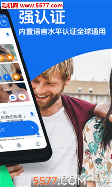 博说官方版截图2