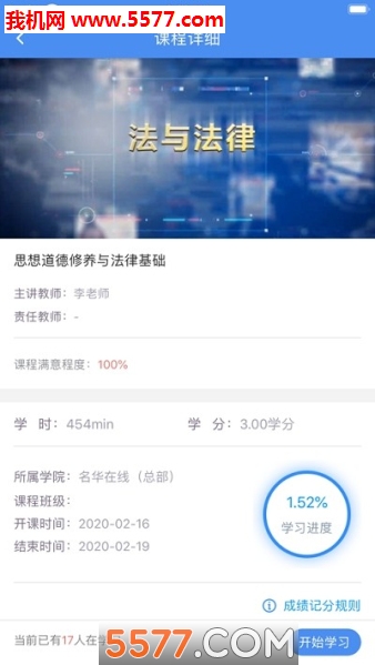 ������ʦ��Ѱ��ͼ0