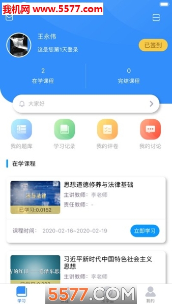 ������ʦ��Ѱ�