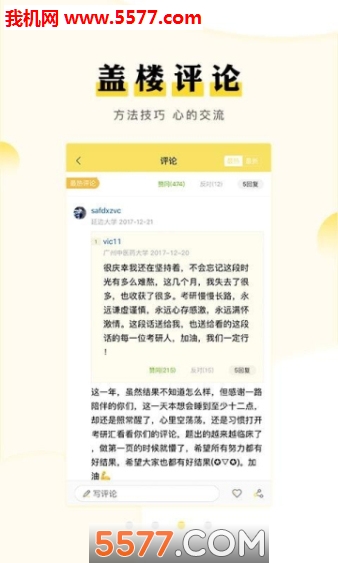 ������ʦ��Ѱ��ͼ2