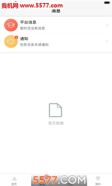 ն׿ͼ1
