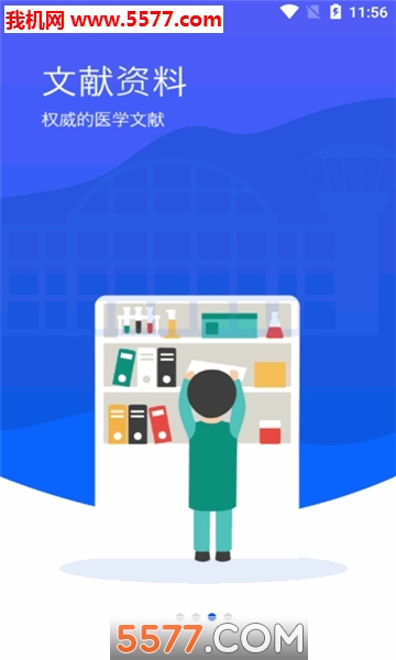 ��ҽ��ٷ����ͼ1