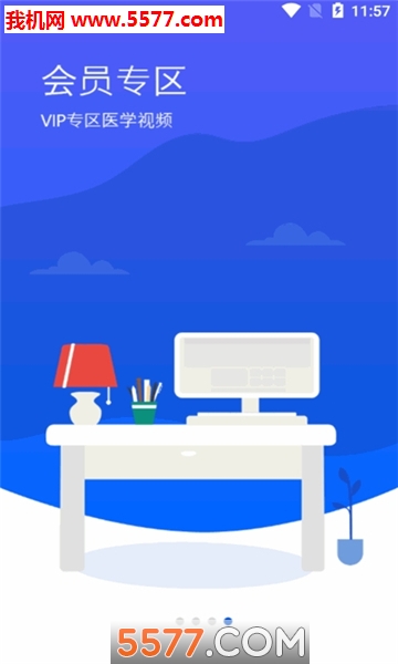 ��ҽ��ٷ����ͼ2