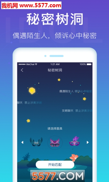 ��������Լ����ƽ̨��ͼ1