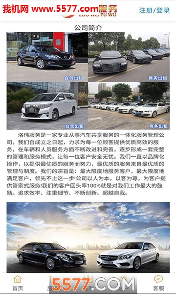 �������ƽ̨��ͼ0