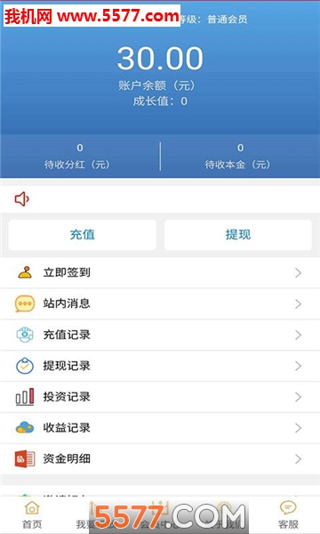 �������ƽ̨��ͼ2