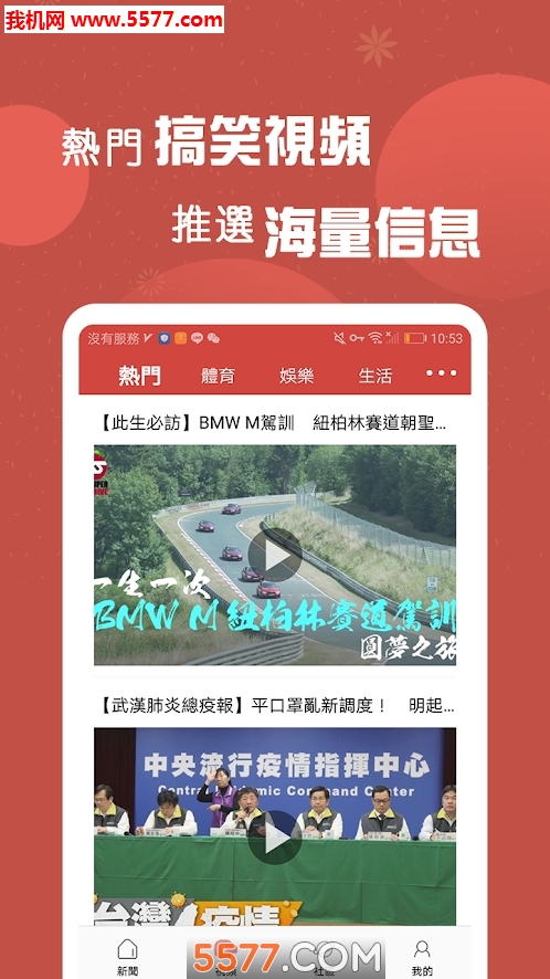 A+ͷ��app�ٷ����ͼ2