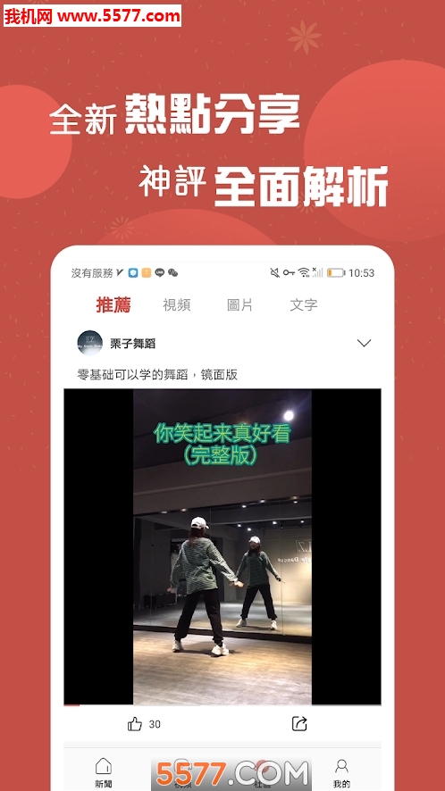 A+ͷ��app�ٷ����ͼ0