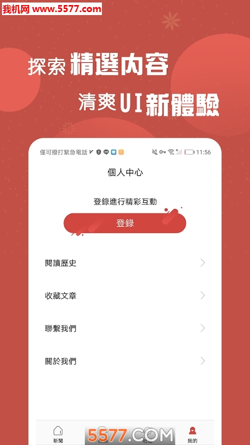 A+ͷ��app�ٷ����ͼ1