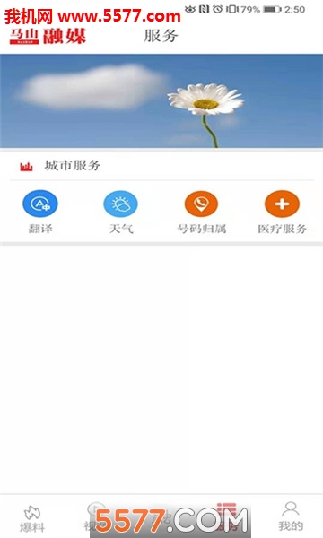 ɽý׿ͼ0