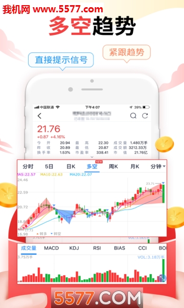 ˻ѡappٷͼ2
