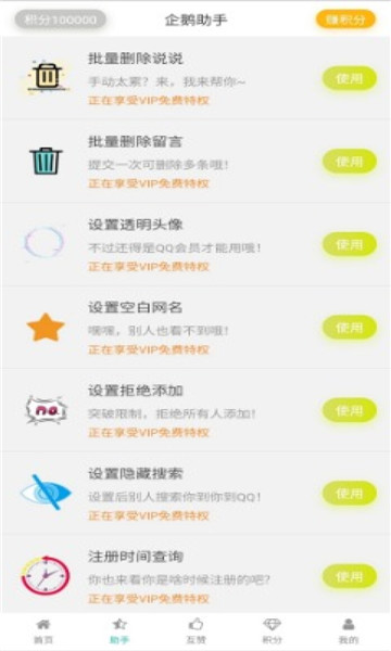 С�����ޱ��ٷ����ͼ2