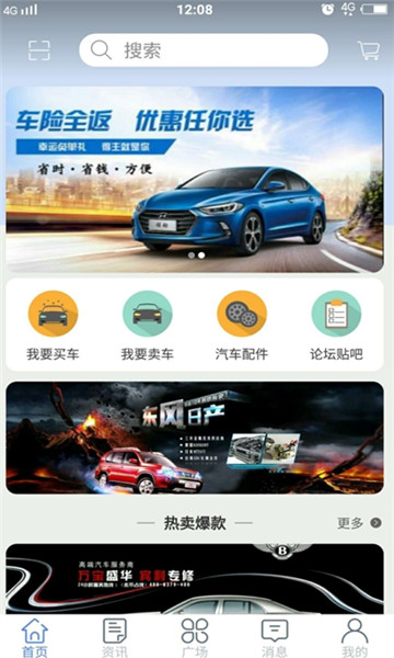 EV��Դ�ٷ����ͼ0