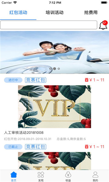 ҩ����ƽ̨��׿���ͼ0