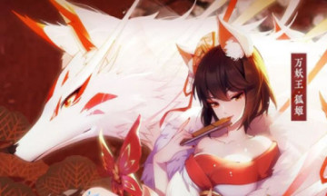 灵妖小狐仙官网版