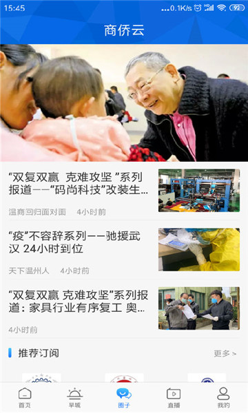 �����˹ٷ����ͼ1