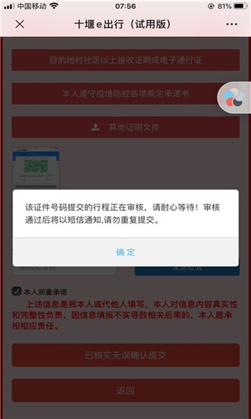 ʮeappͼ2
