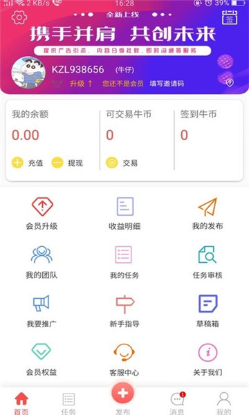 ţ�ƹٷ����ͼ2