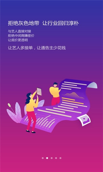 ��ӴYIYO�ٷ����ͼ2