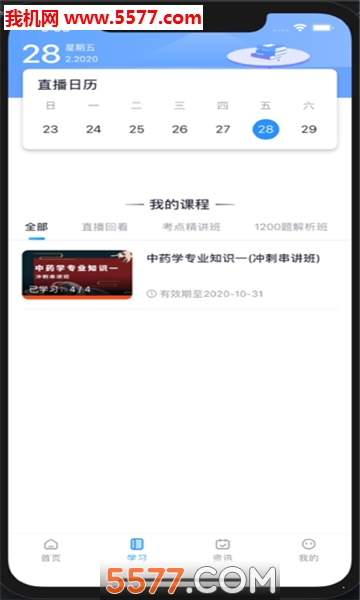 ��֮���ùٷ����ͼ2