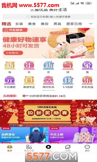 ��è��Ʒ������ͼ2