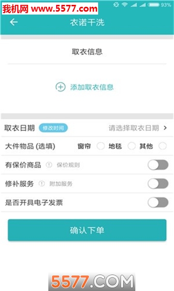 ��ŵ��ϴ������ͼ1