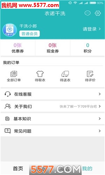 ��ŵ��ϴ������ͼ2