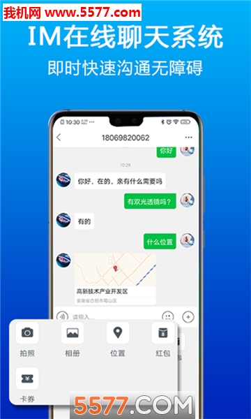 ���泵�ٷ����ͼ0